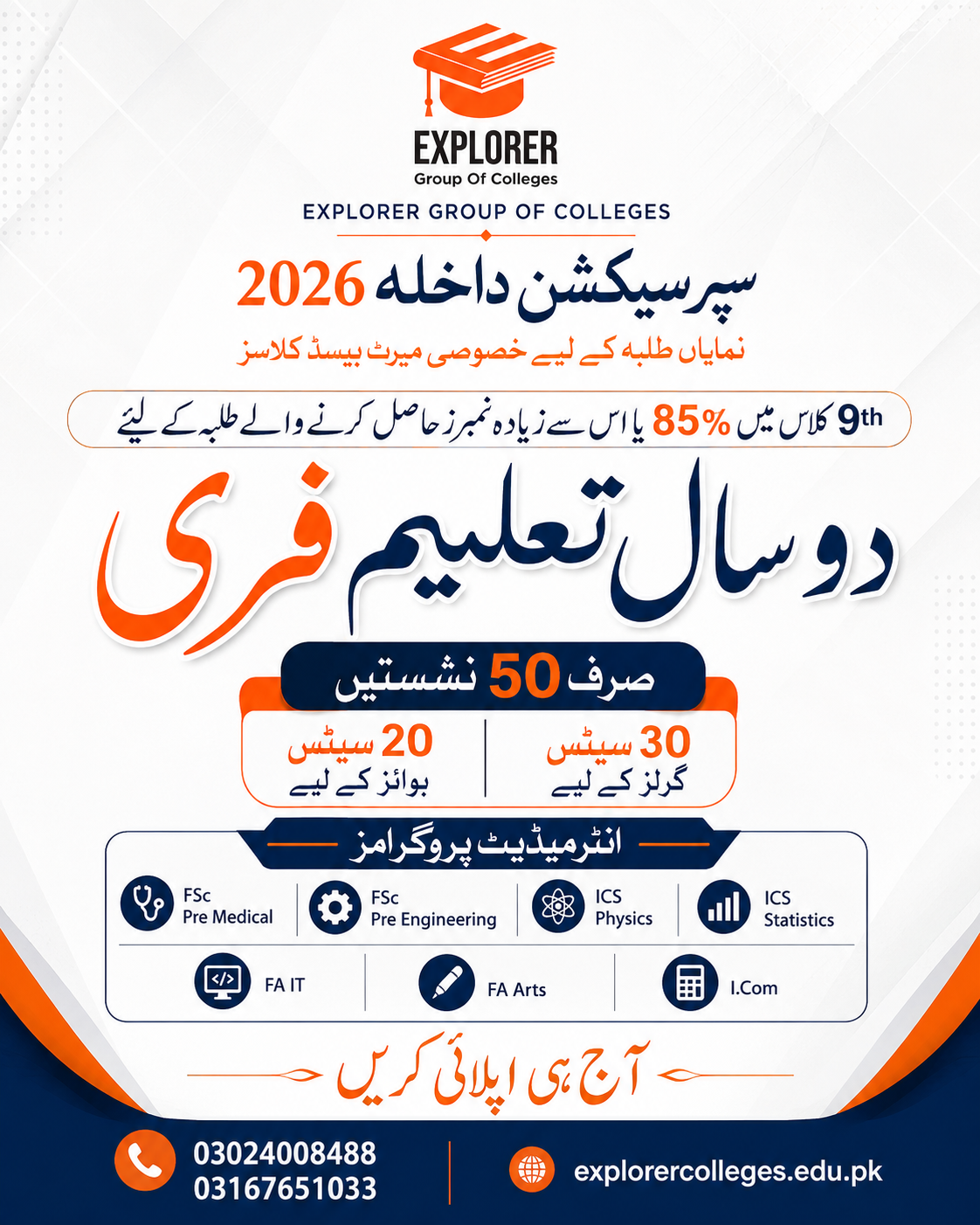 Pre Classes and Computer Classes Offer